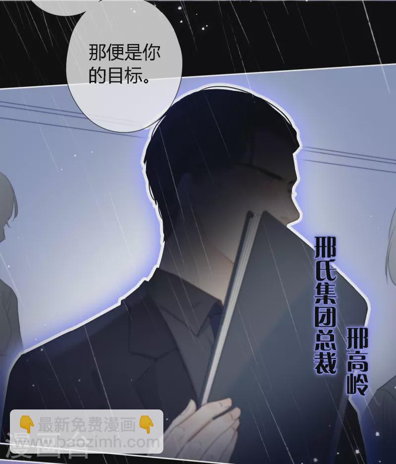 第1话 女儿国计划5