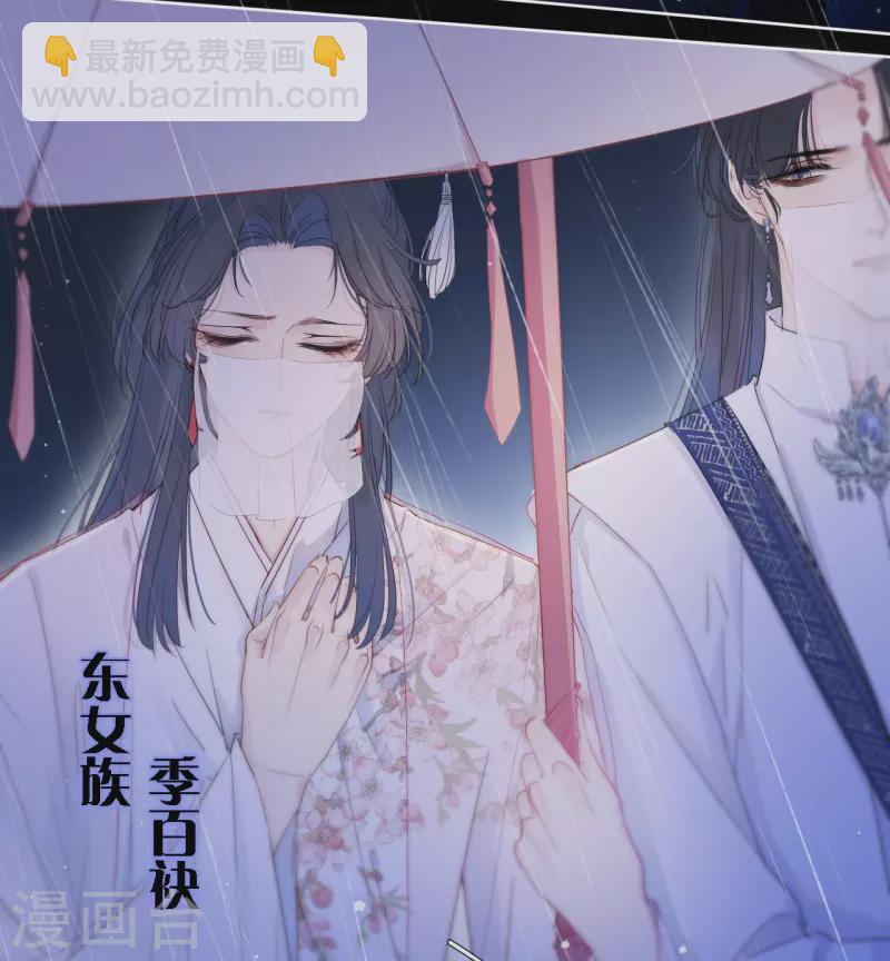 第1话 女儿国计划6