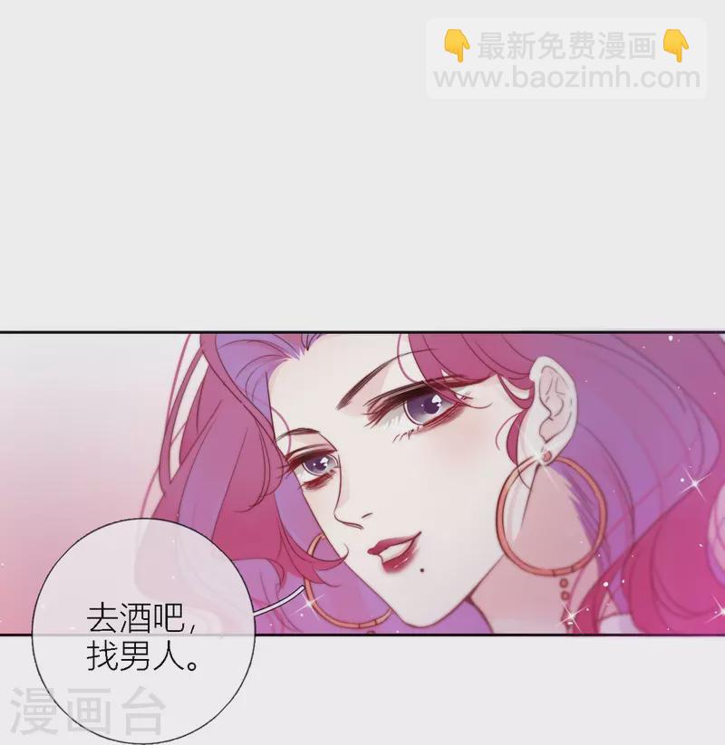第2话 秘书的婚事15