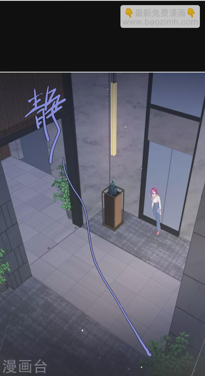 第2话 秘书的婚事19