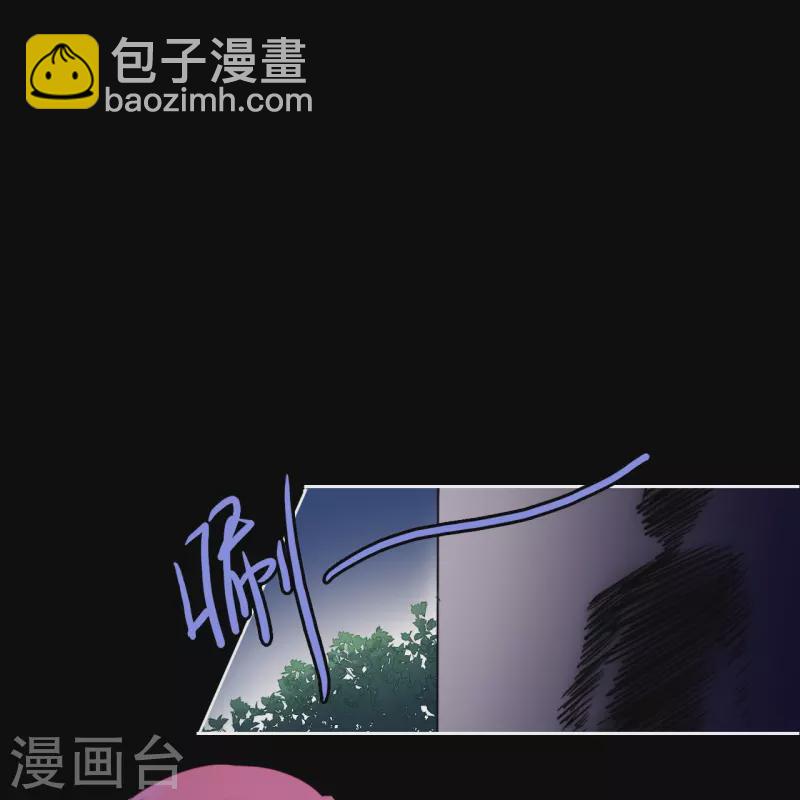 第2话 秘书的婚事23