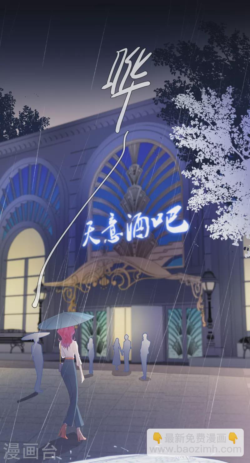 第2话 秘书的婚事27