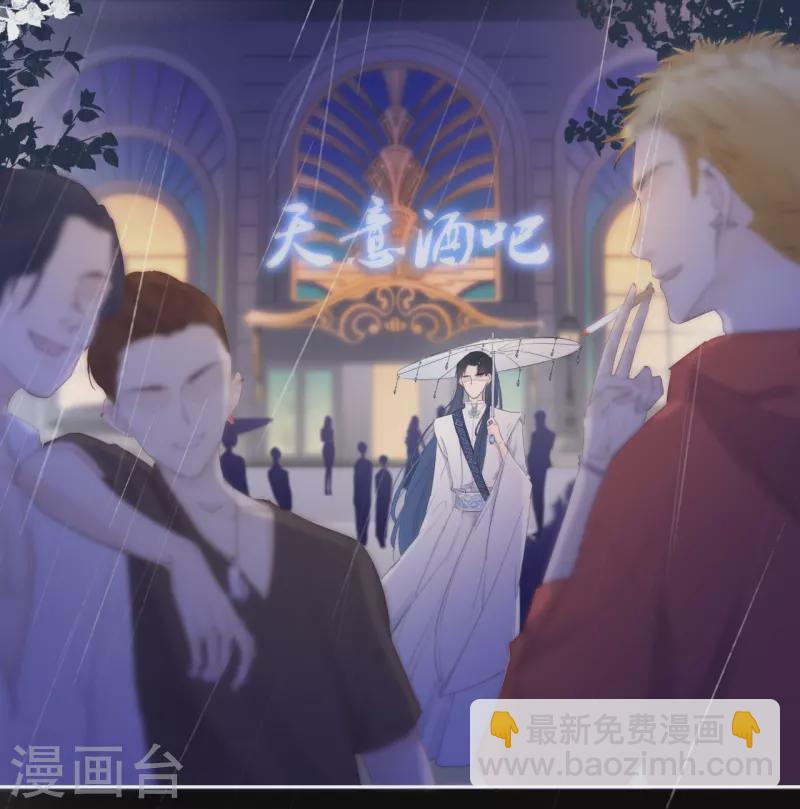 第2话 秘书的婚事29