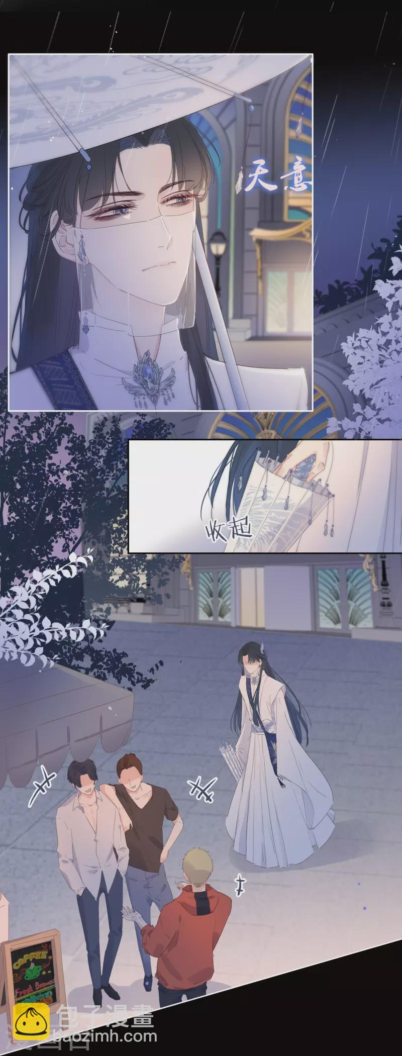 第2话 秘书的婚事30