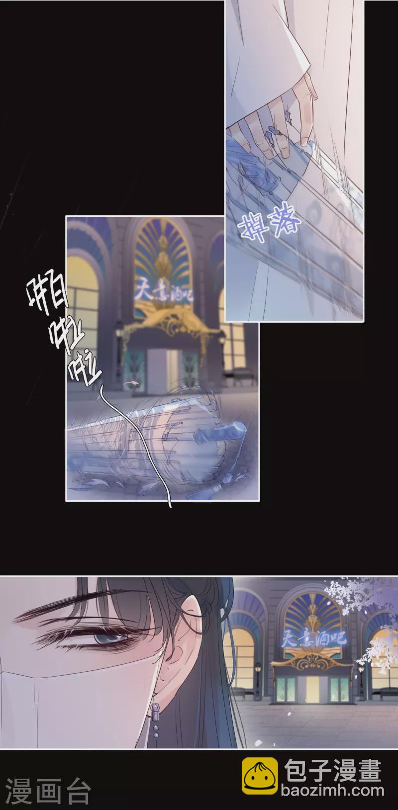 第2话 秘书的婚事33