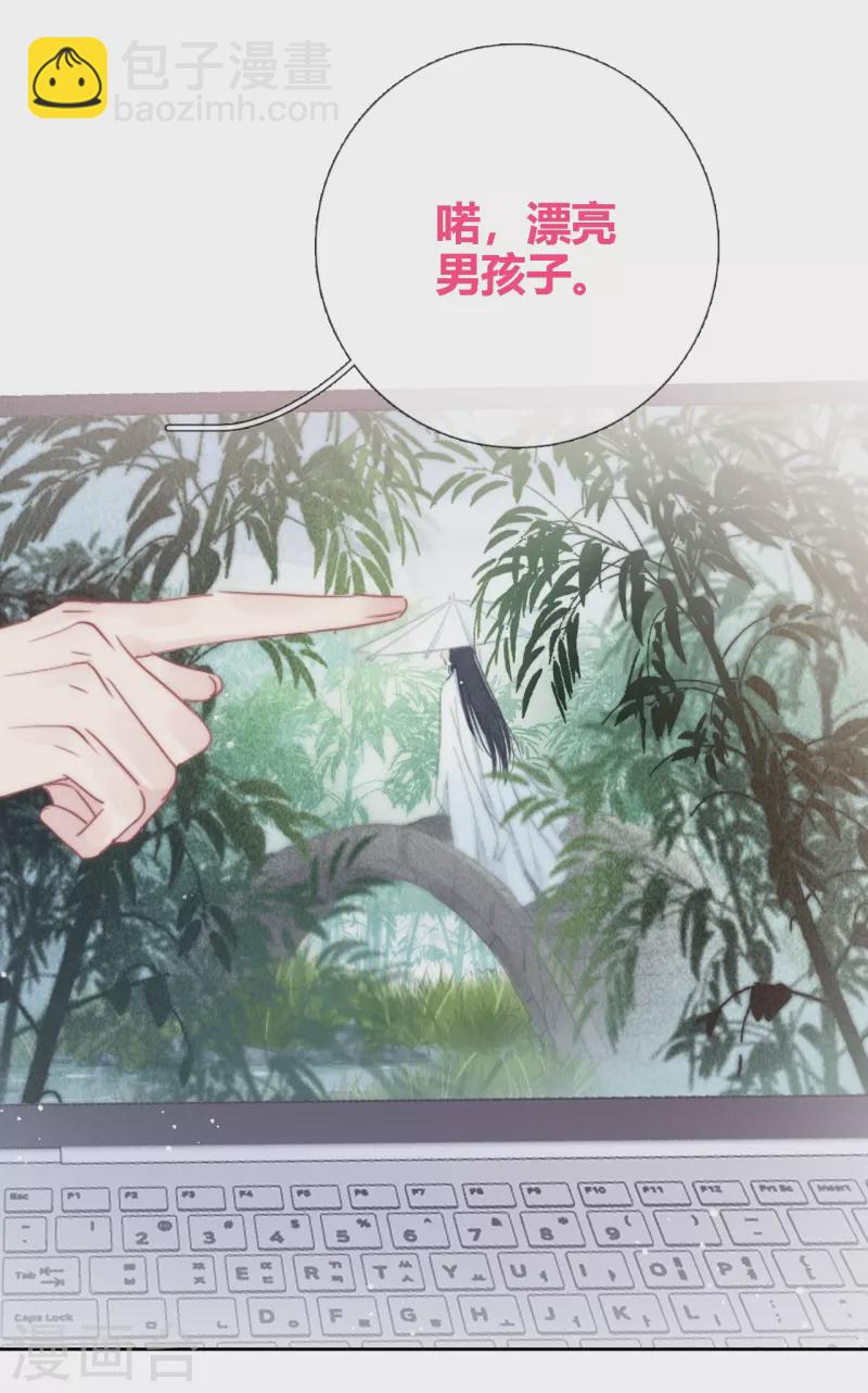 第2话 秘书的婚事5