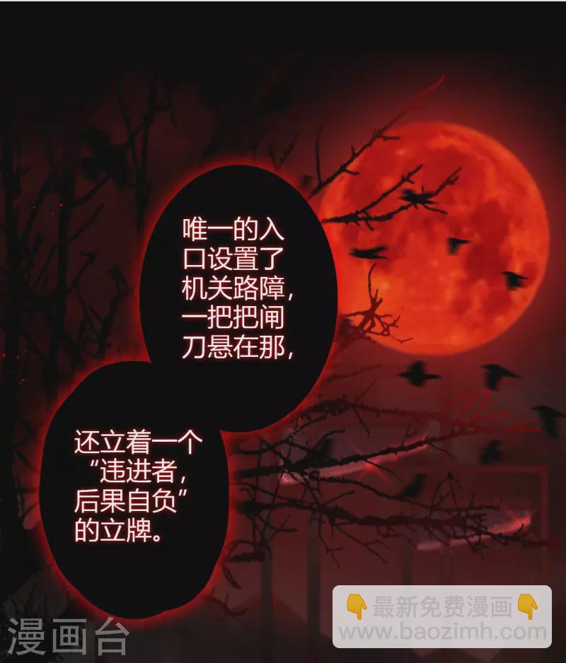第2话 秘书的婚事8