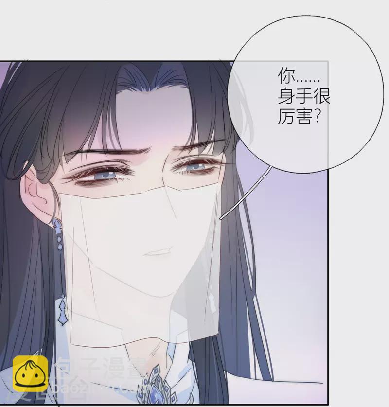 第3话 东女族的小白兔25