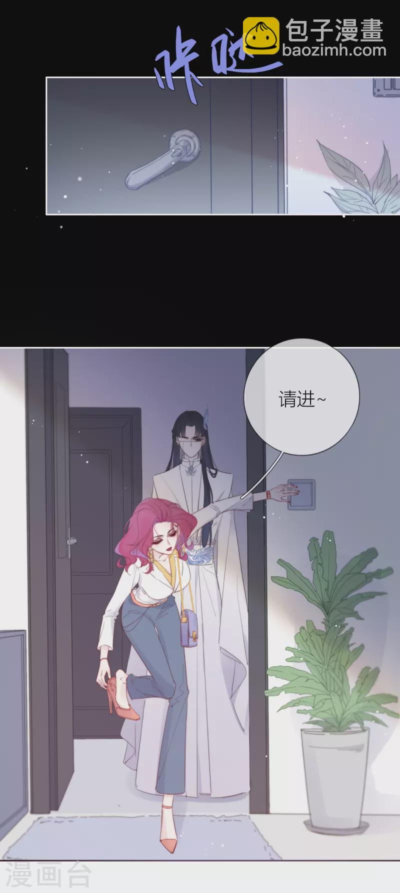 第4话 情趣？纱衣……12