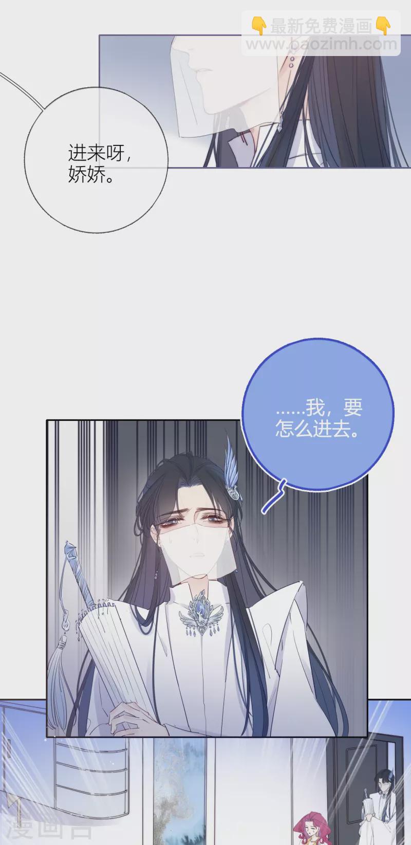 第4话 情趣？纱衣……13
