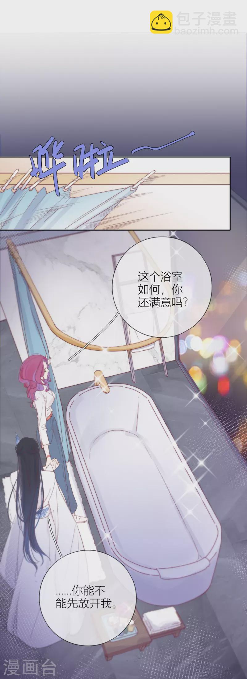 第4话 情趣？纱衣……17