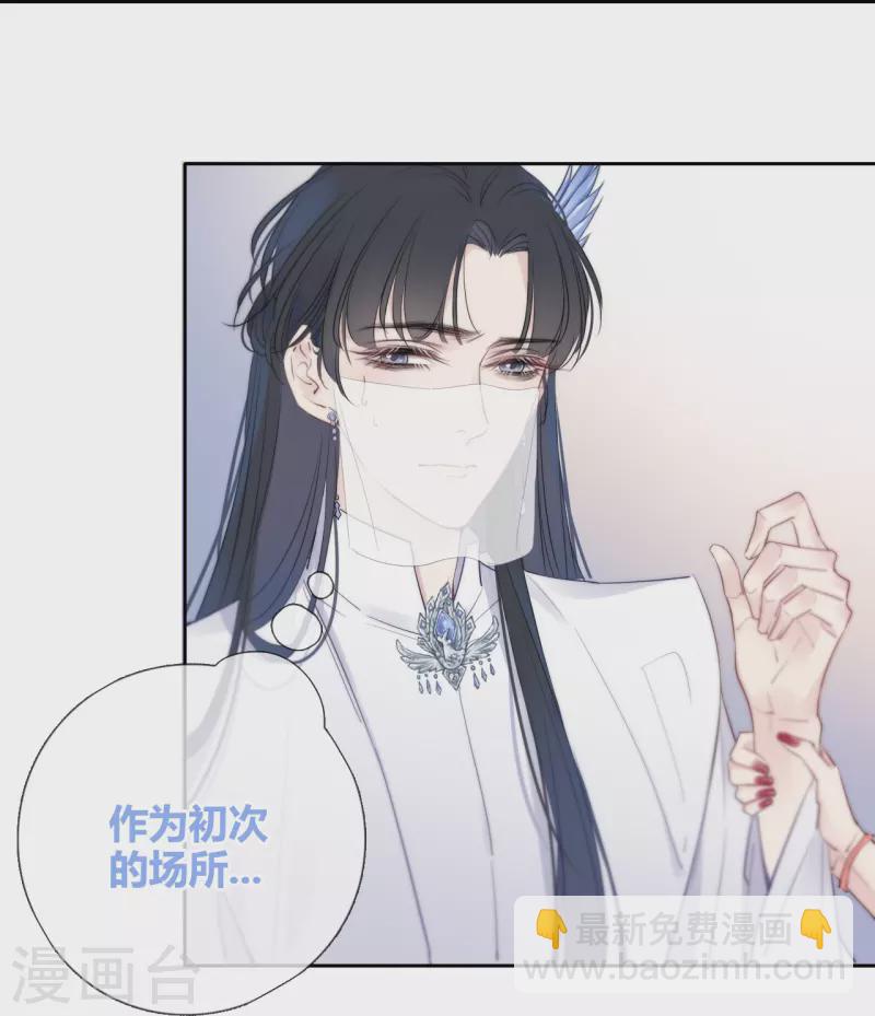 第4话 情趣？纱衣……18