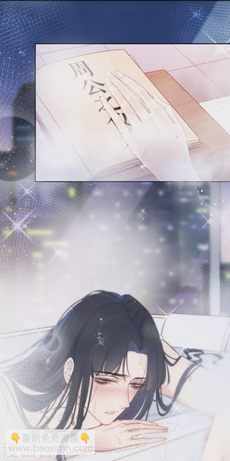 第4话 情趣？纱衣……2