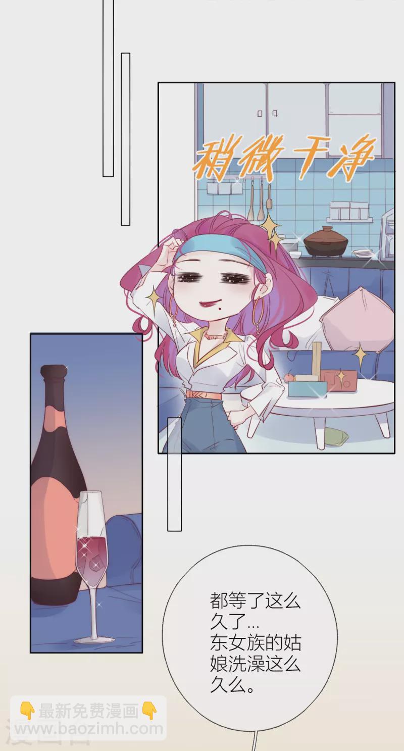 第4话 情趣？纱衣……25