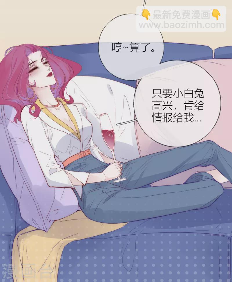 第4话 情趣？纱衣……26