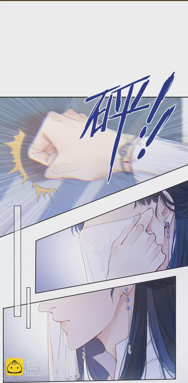 第4话 情趣？纱衣……27