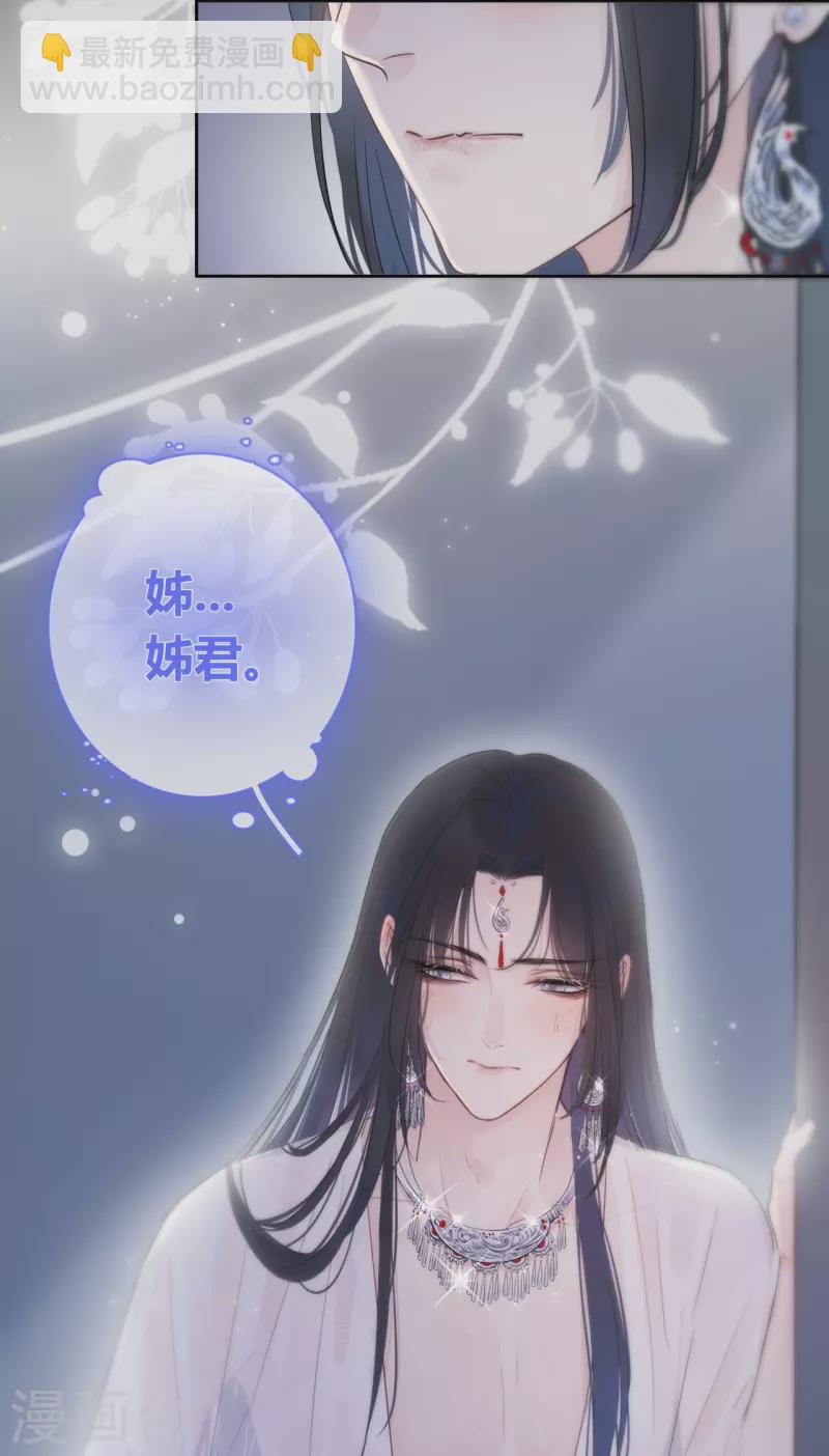 第4话 情趣？纱衣……30
