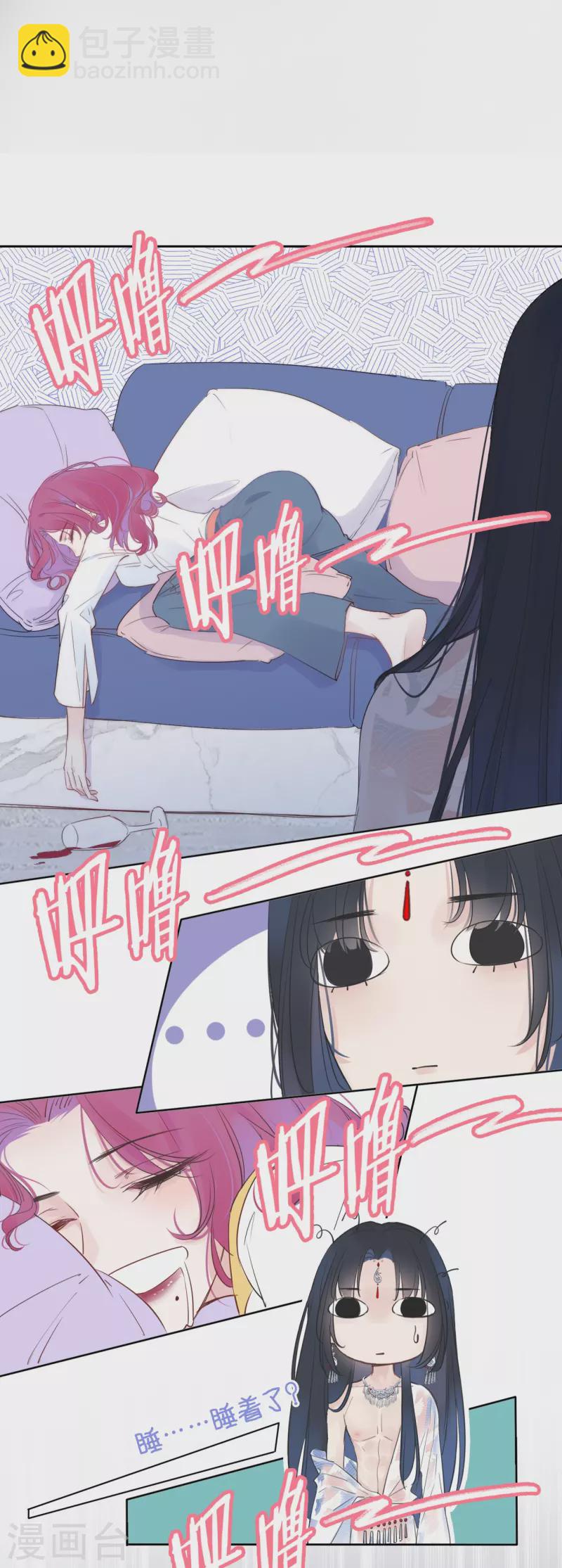 第4话 情趣？纱衣……32