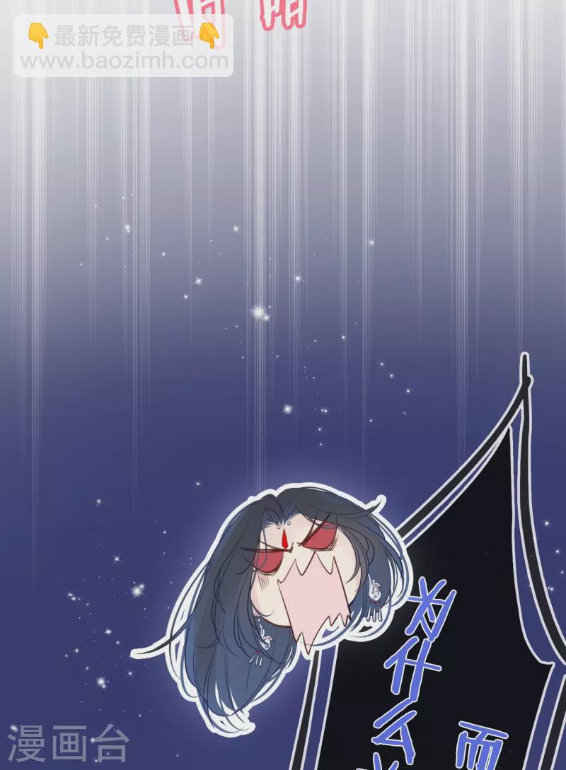第4话 情趣？纱衣……33