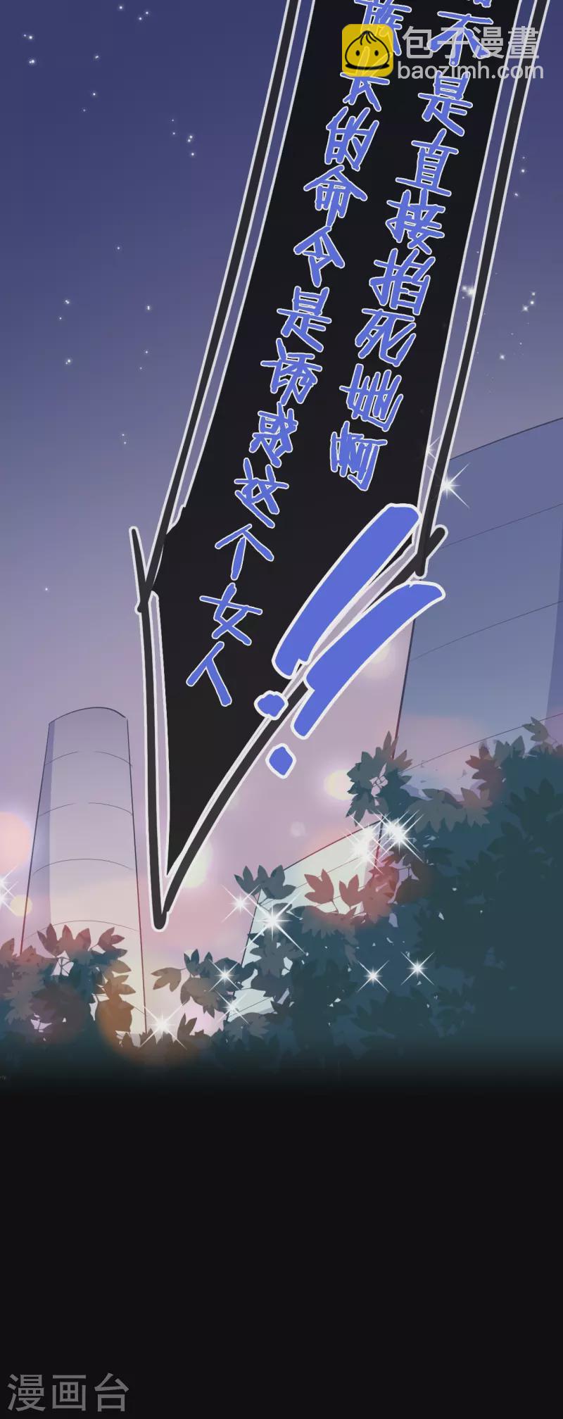 第4话 情趣？纱衣……34
