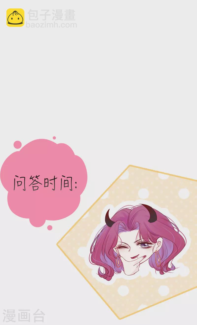 第4话 情趣？纱衣……36