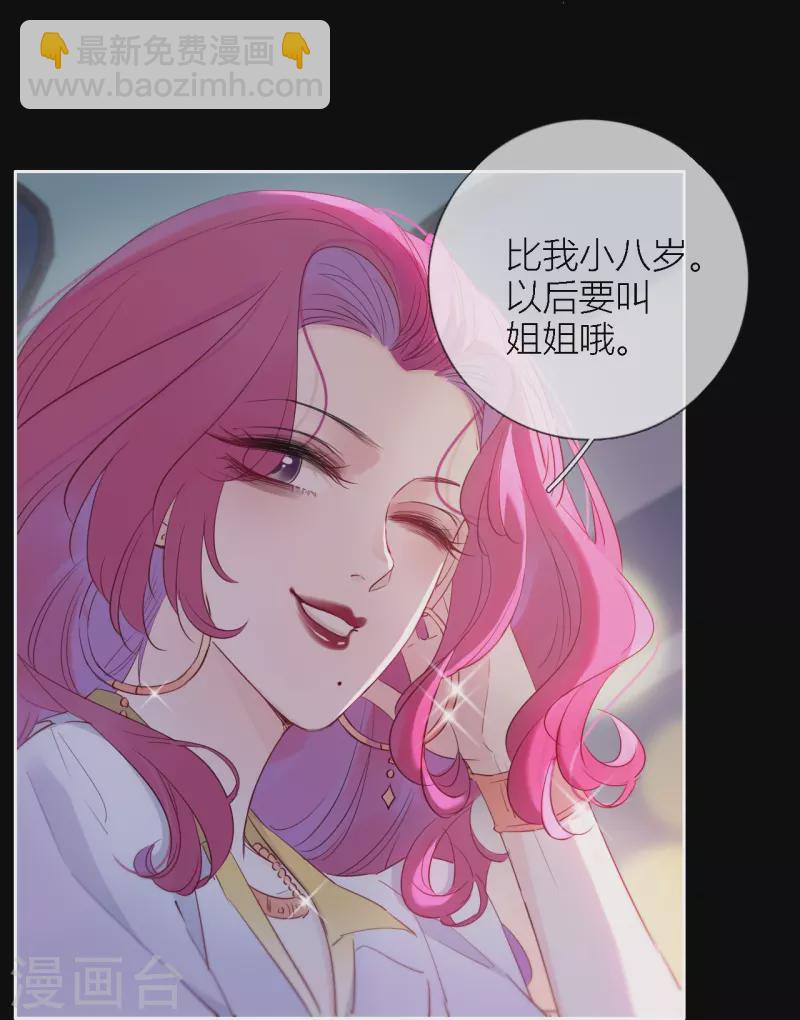 第4话 情趣？纱衣……6