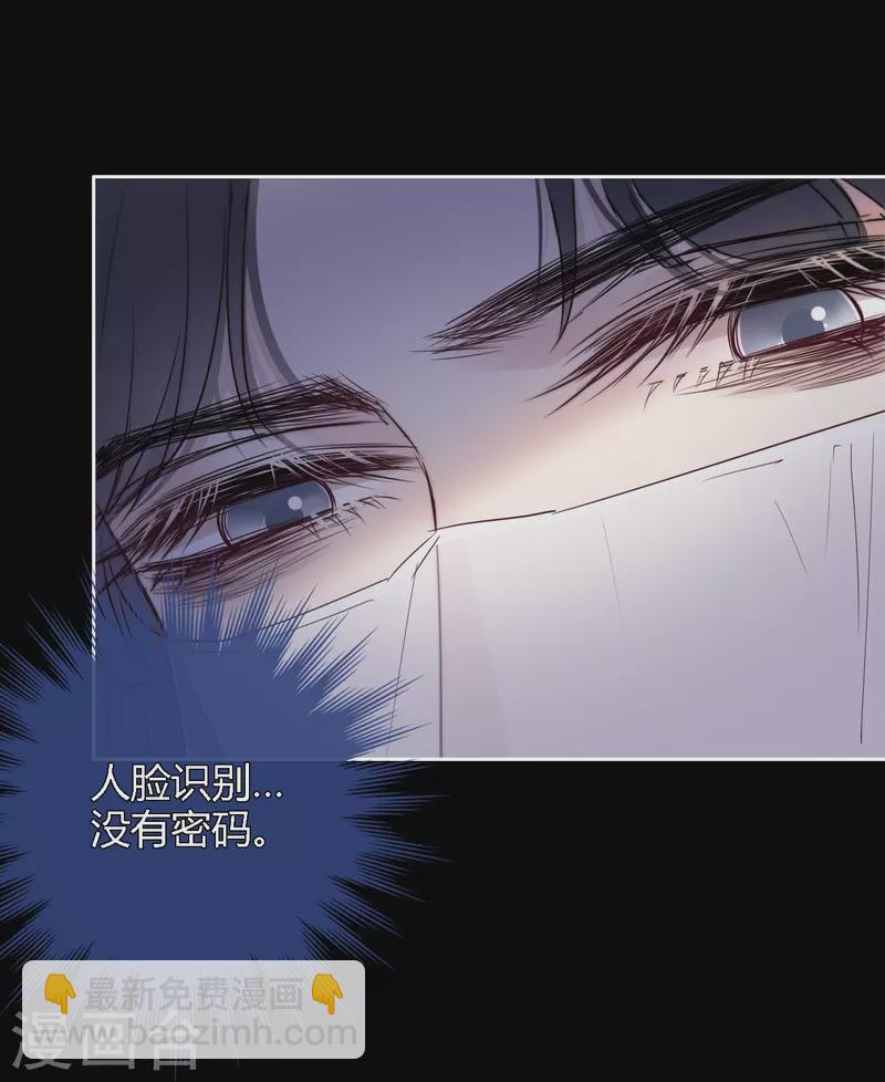 第4话 情趣？纱衣……8