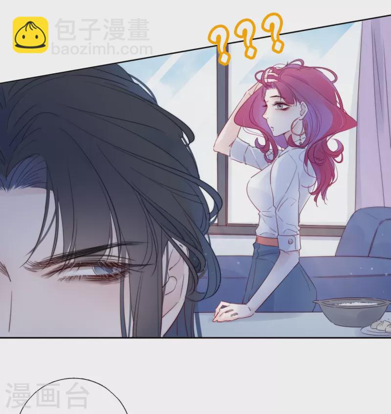 第5话 东女族的报复11