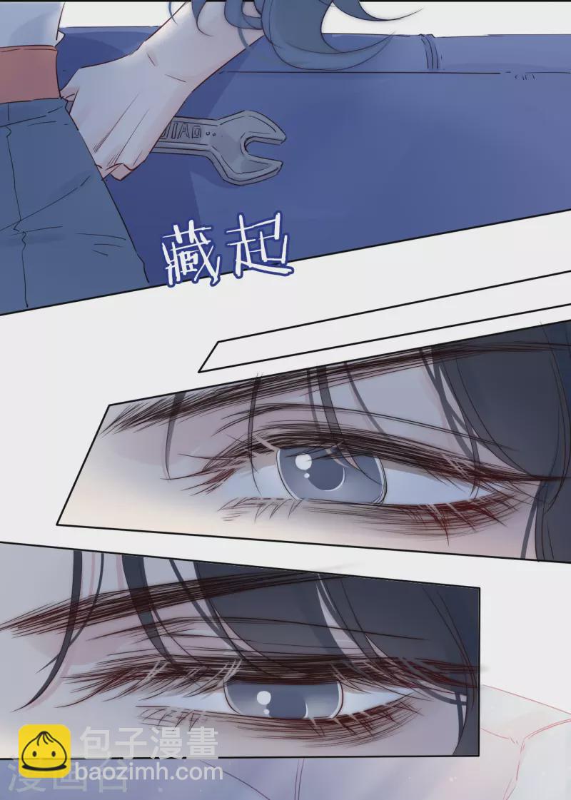 第5话 东女族的报复15