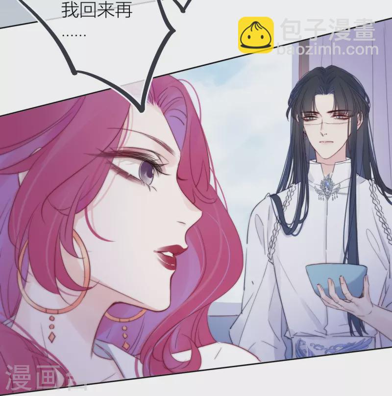 第6话 姊君的小心思12
