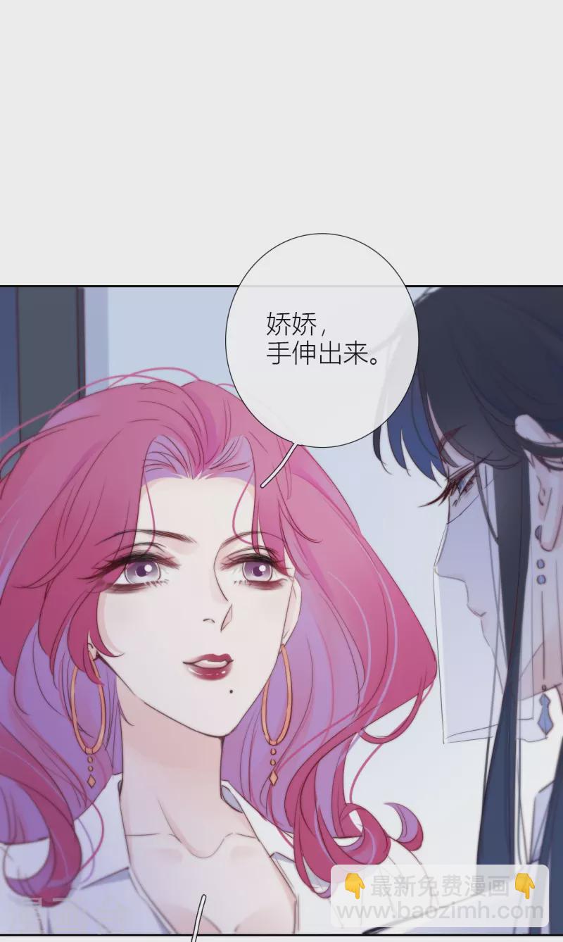 第6话 姊君的小心思14