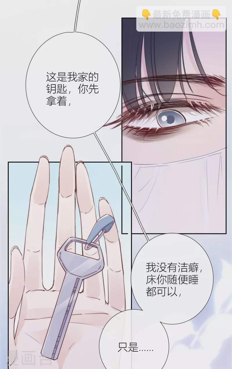 第6话 姊君的小心思15