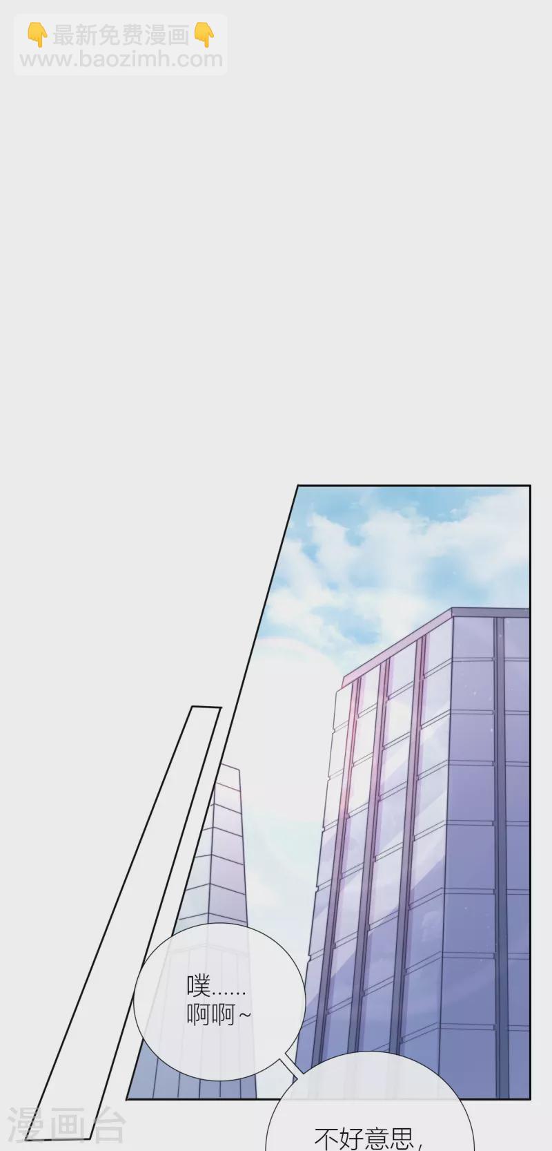 第6话 姊君的小心思2