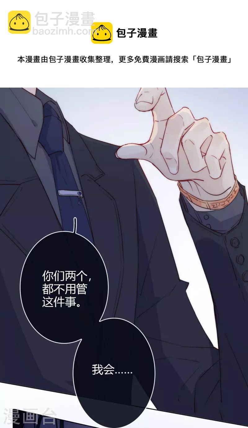第6话 姊君的小心思24
