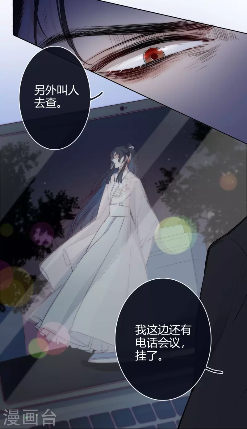 第6话 姊君的小心思25