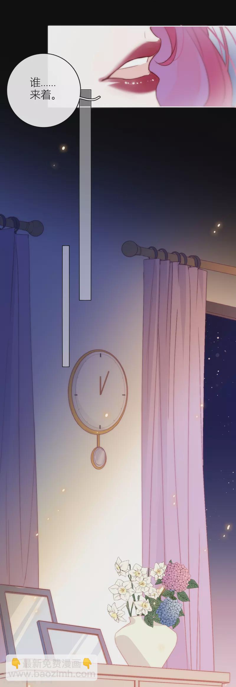 第8话 娇娇是男人？25