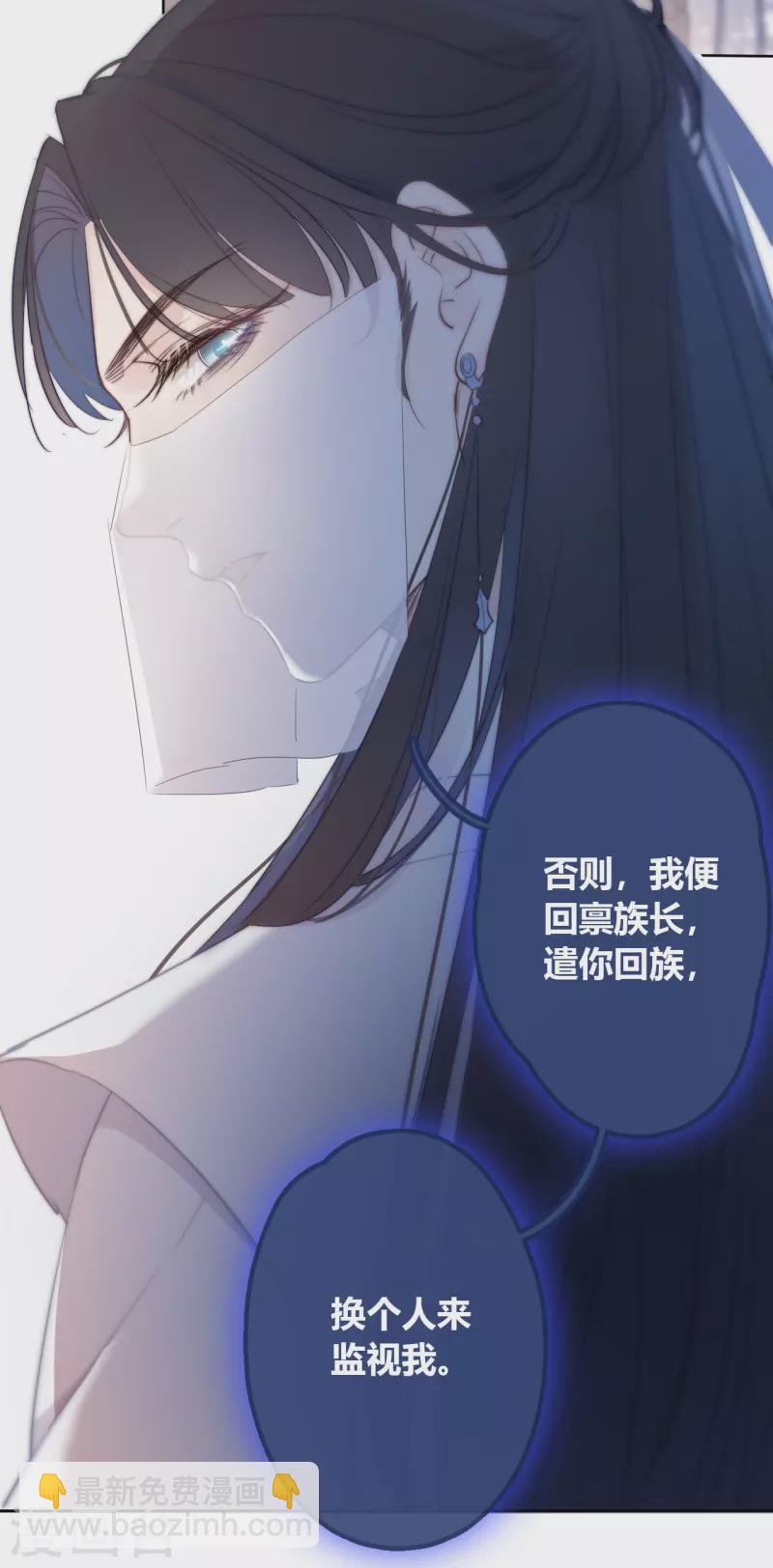 第8话 娇娇是男人？8