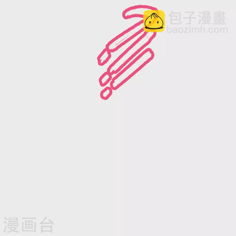 第9话 东女男人的清白31