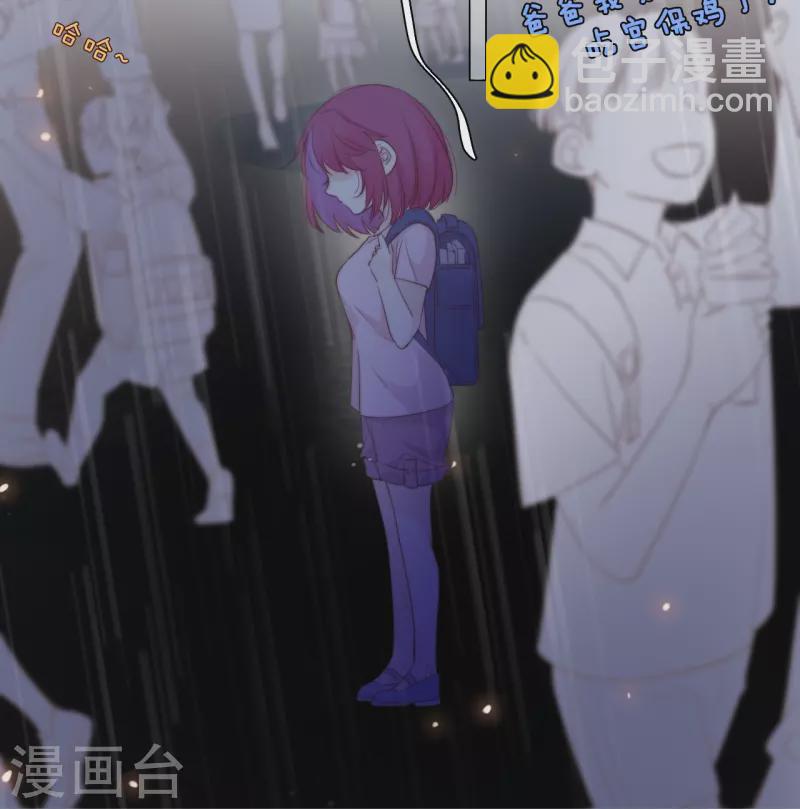 第9话 东女男人的清白5