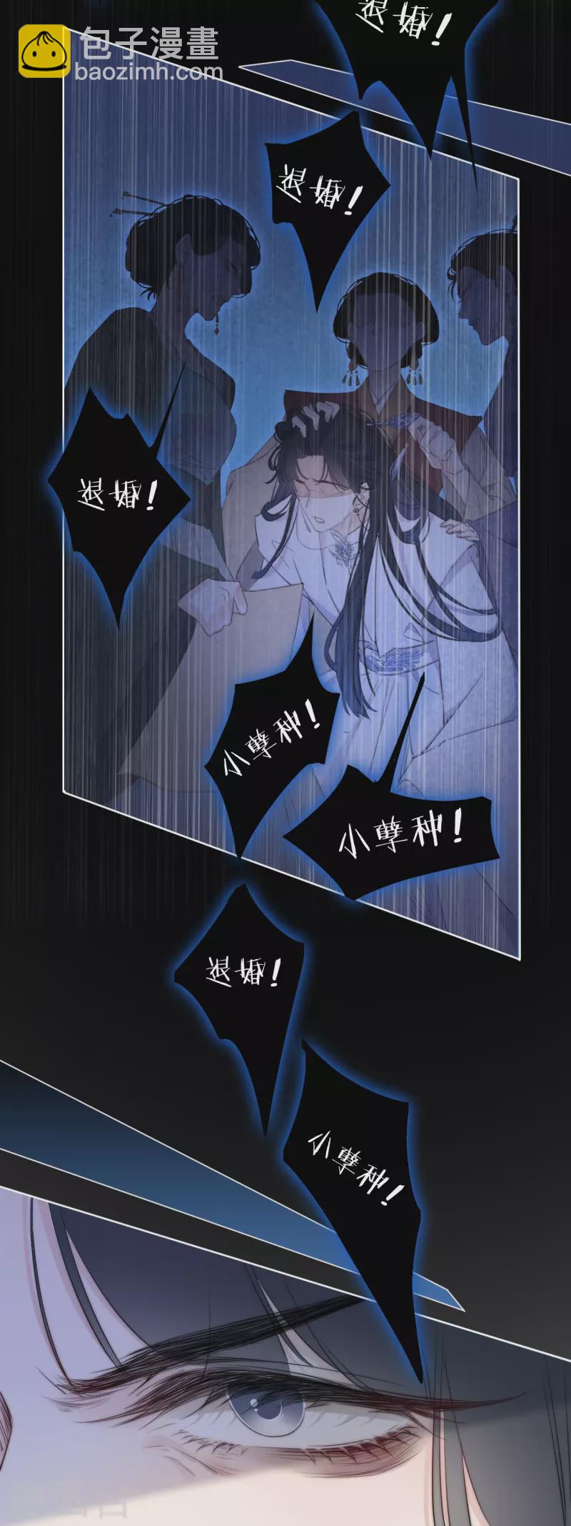 第10话 我决定娶你过门24