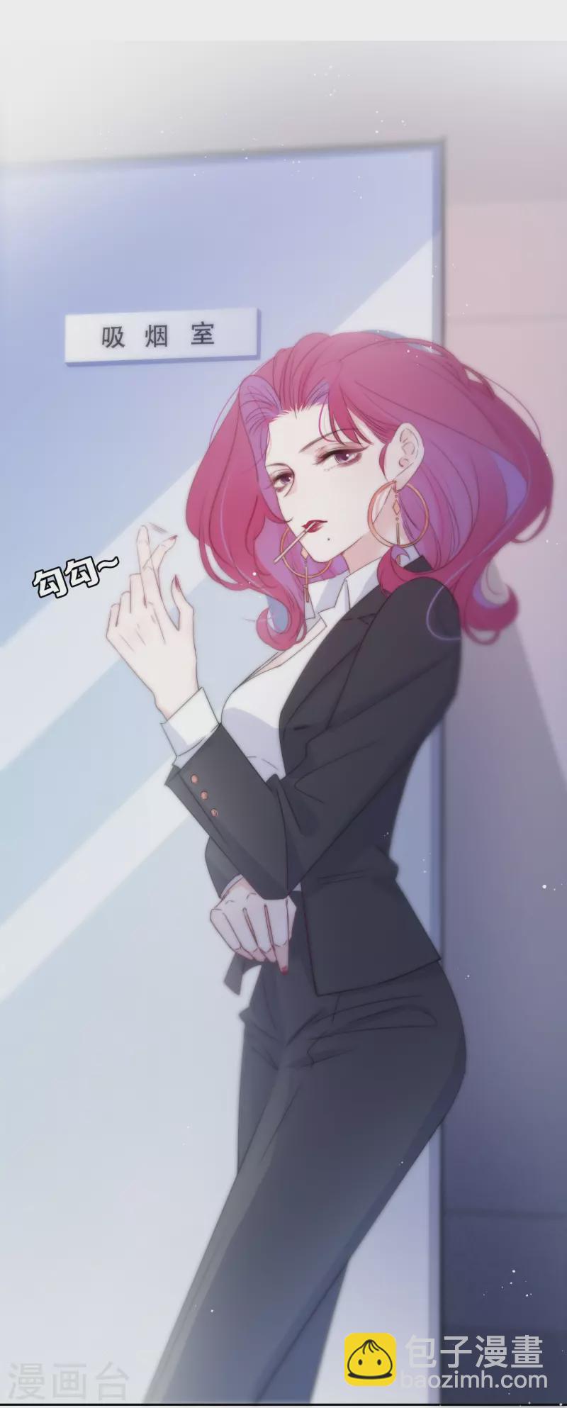 第11话 东女也盛产小妾？10