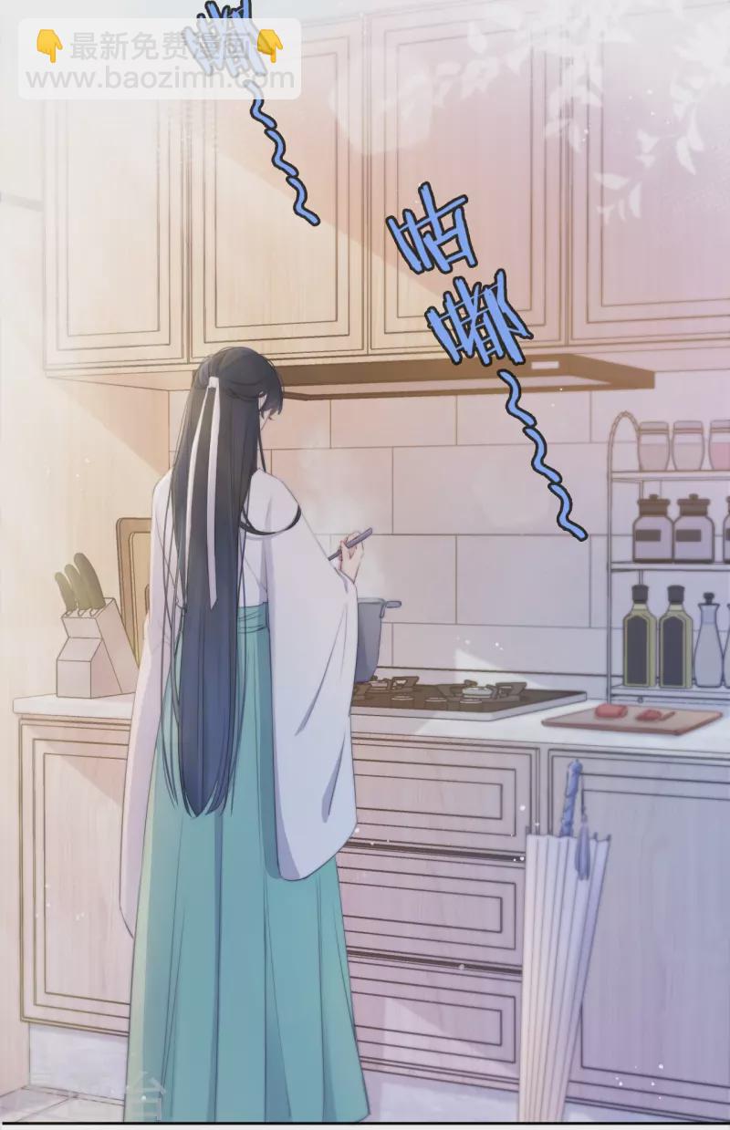 第11话 东女也盛产小妾？17