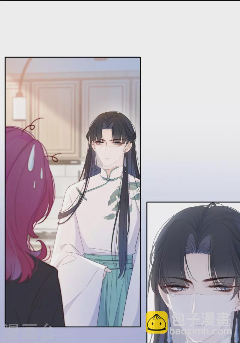第11话 东女也盛产小妾？28