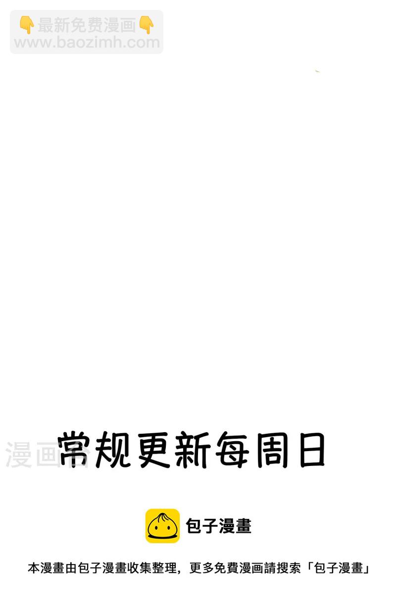 第11话 东女也盛产小妾？35