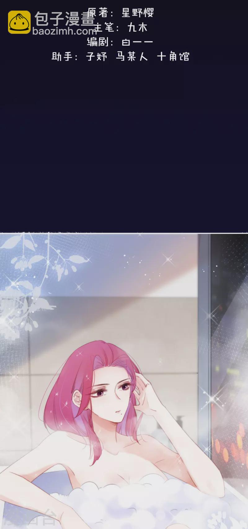 第12话 以簪聘夫1
