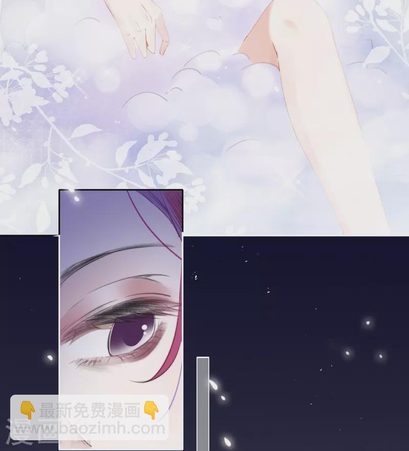第12话 以簪聘夫2