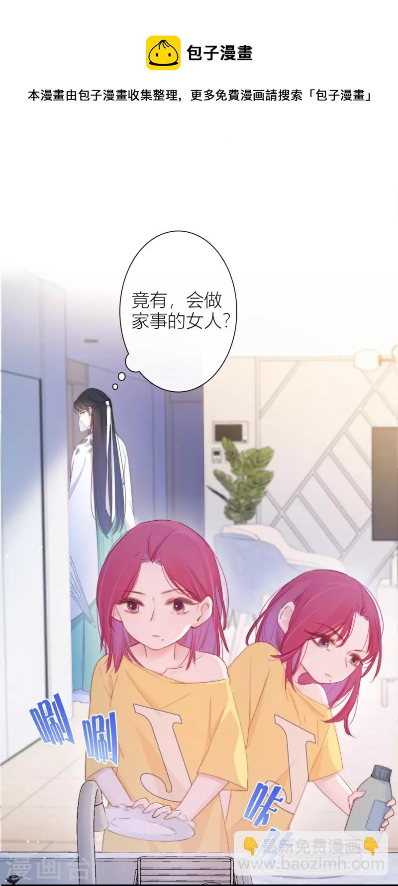 第12话 以簪聘夫24