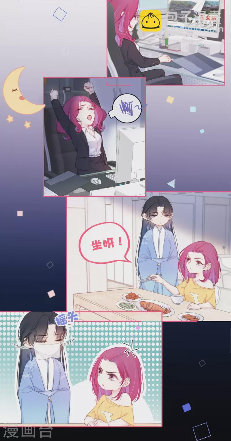 第12话 以簪聘夫28