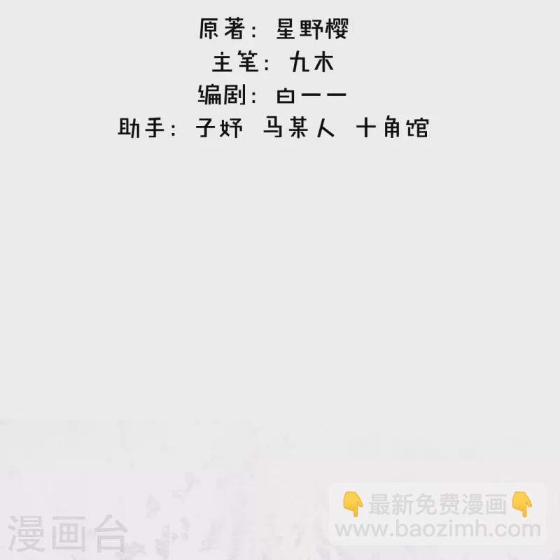 第13话 今晚洞房1
