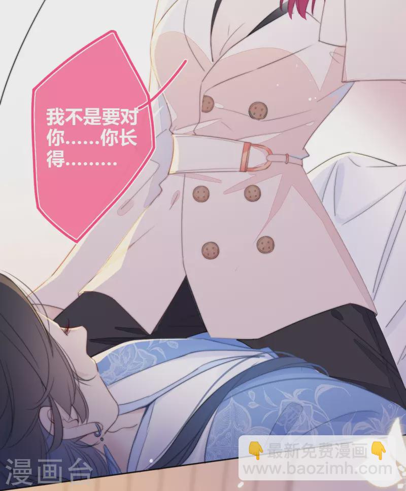 第13话 今晚洞房26
